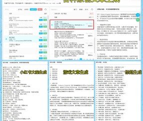 欧U21赛制详解：决赛圈16队 西德英法争冠胶着